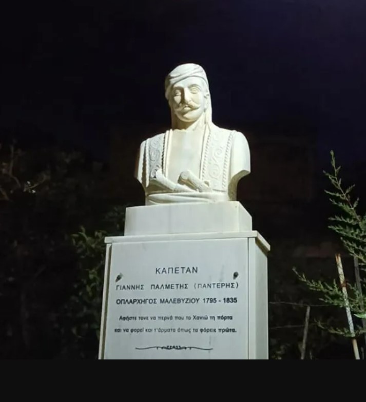 Τη μνήμη του Ιωάννη Παλμέτη τιμούν την Κυριακή στο Δήμο Μαλεβιζίου