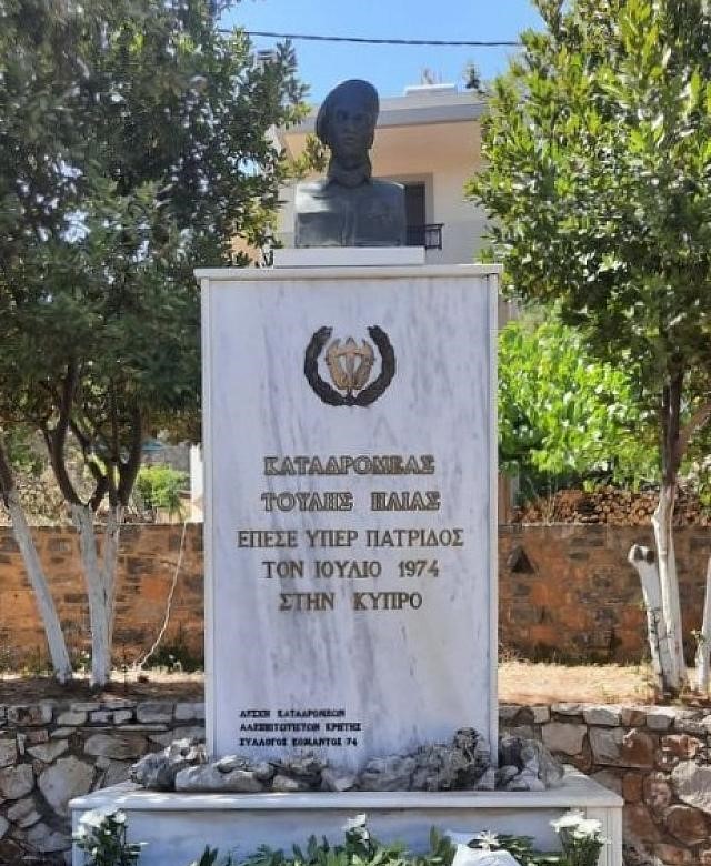 Ο Δήμος Μαλεβιζίου θα τιμήσει τη μνήμη των καταδρομέων Νικόλαου Καβροχωριανού και Ηλία Τούλη