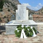 Εκδήλωση τιμής και μνήμης για τους ήρωες του Καμαρακίου