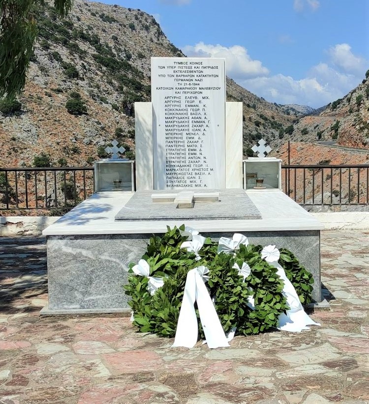 Εκδήλωση τιμής και μνήμης για τους ήρωες του Καμαρακίου