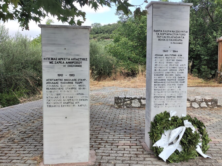 Εκδήλωση τιμής και μνήμης για τους πεσόντες του Καμαριώτη