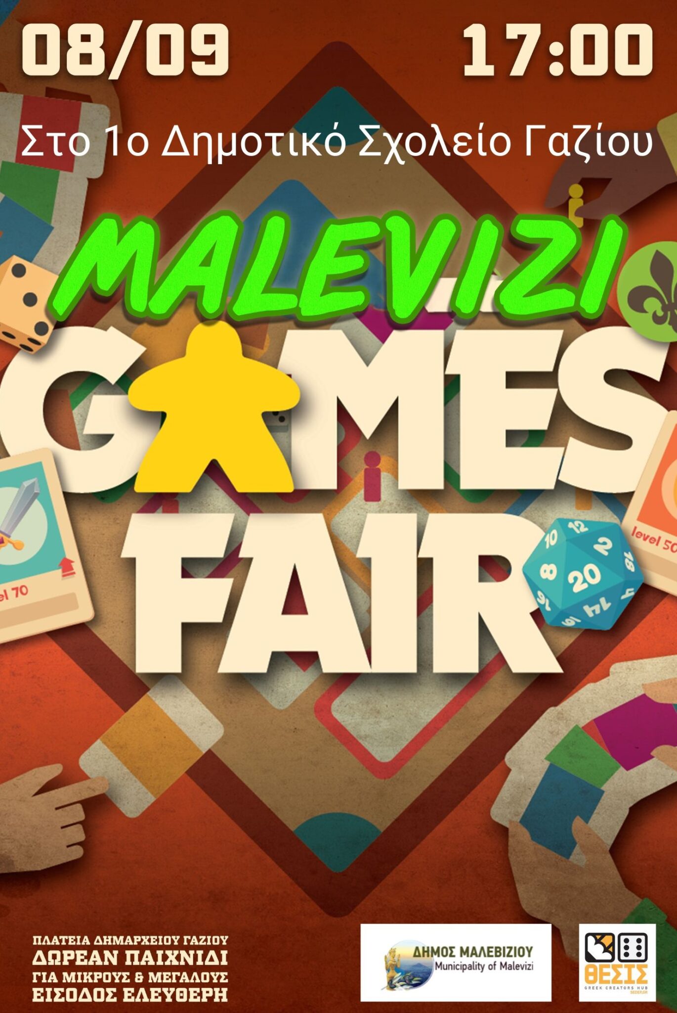 Στο 1ο Δημοτικό Σχολείο Γαζίου το Malevizi Games Fair